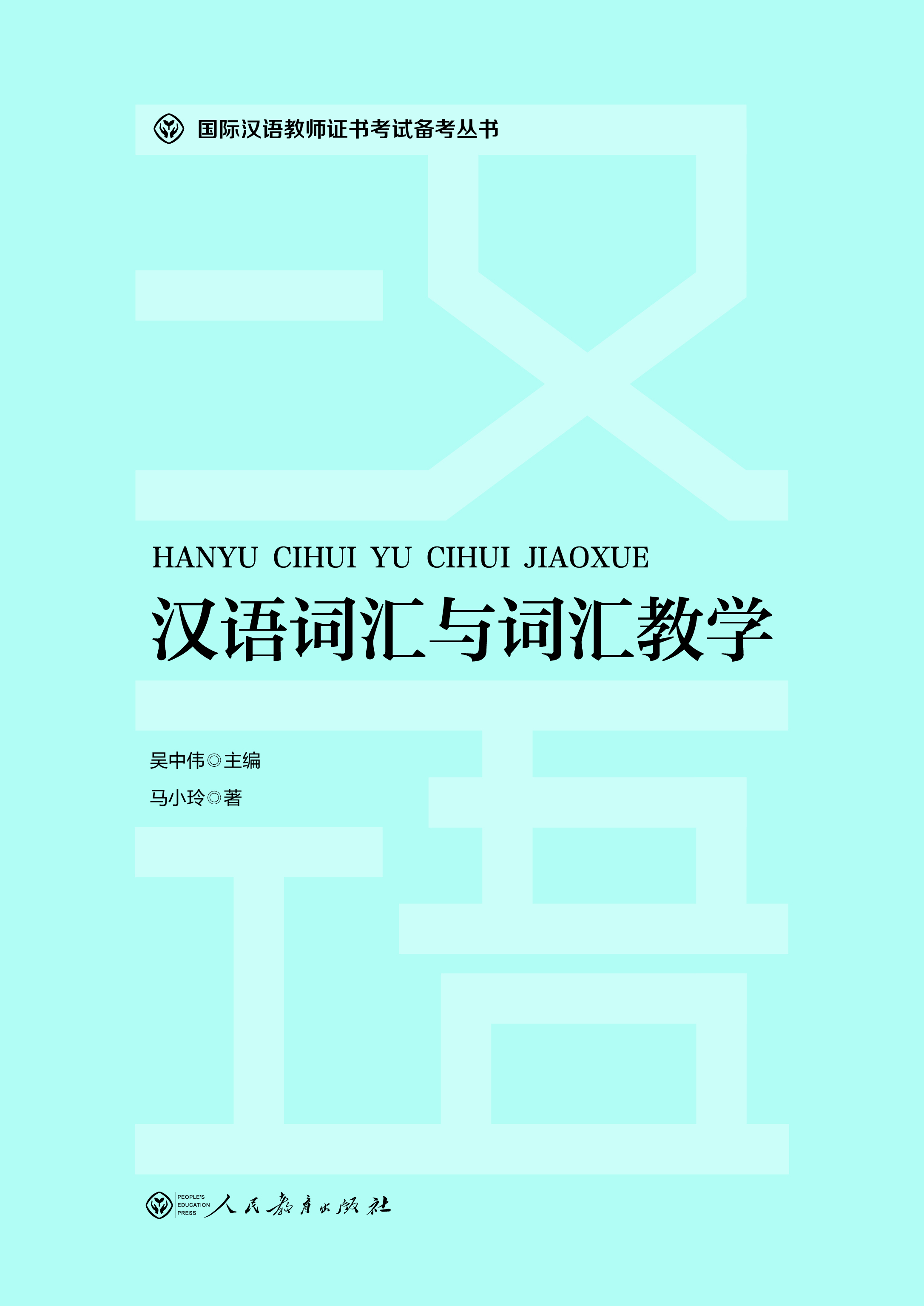 国际英语教师资格证在国内有用吗_国际英语教师资格证叫什么_国际认证的英语教师资格证