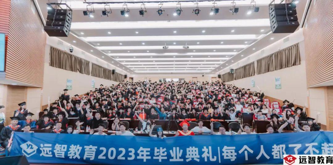 智远培训机构_远智教育这个机构怎么样_智远培训学校
