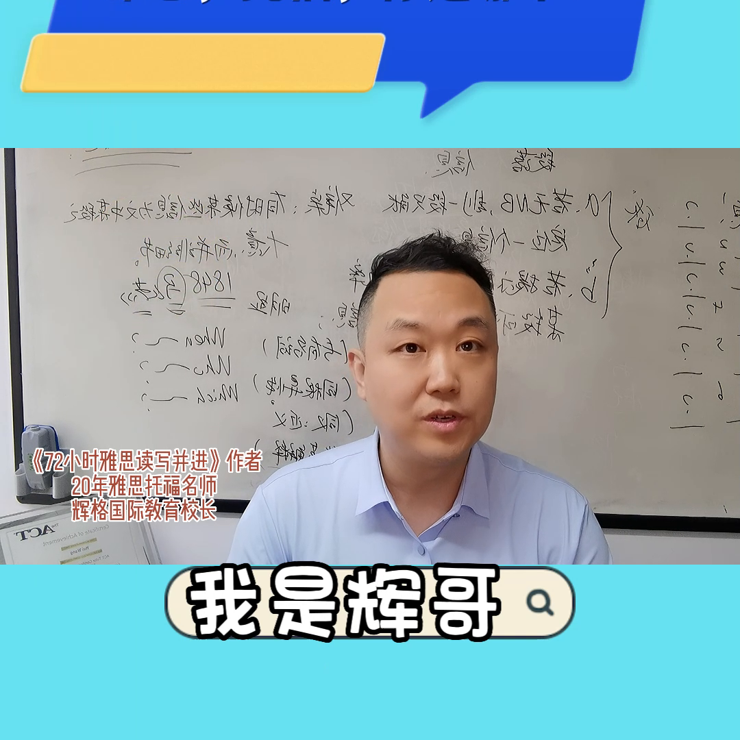 雅思区别托福和托福_托福雅思区别_雅思与托福区别