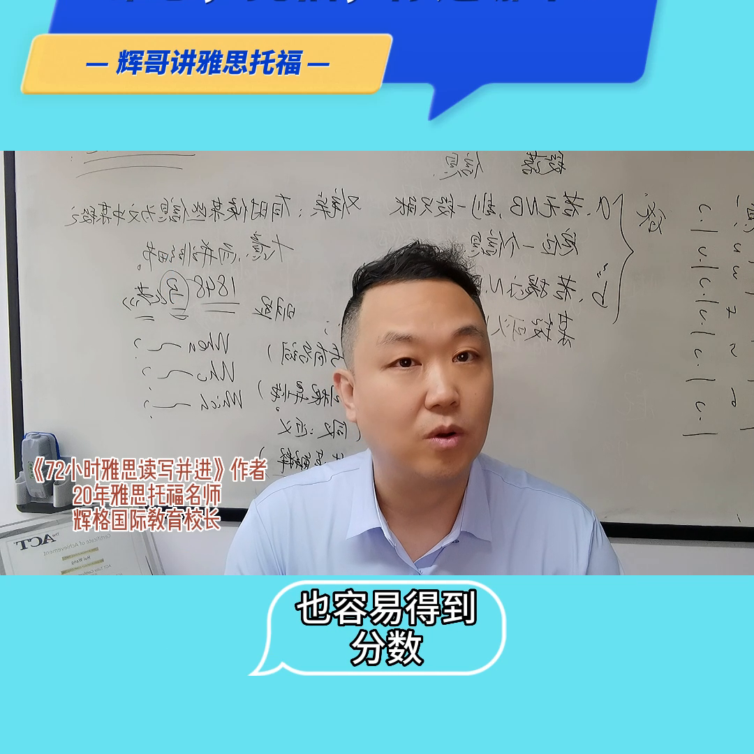 雅思与托福区别_托福雅思区别_雅思区别托福和托福