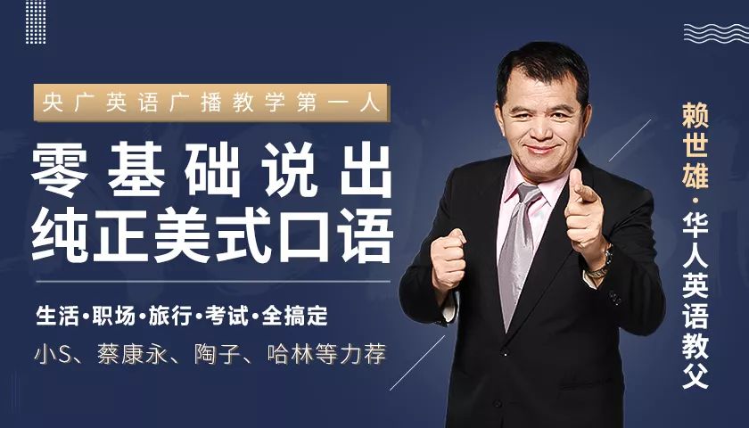 口语练英语出来可以做什么_英语口语多久可以练出来_口语练英语出来可以干什么