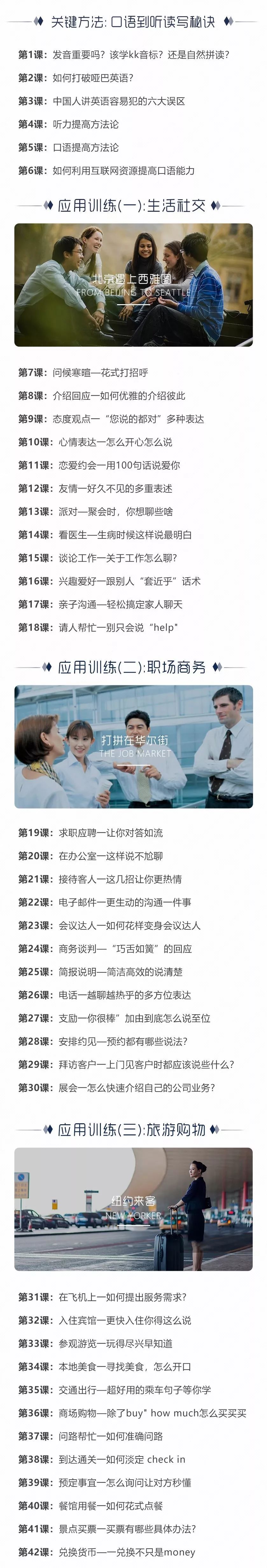 口语练英语出来可以干什么_英语口语多久可以练出来_口语练英语出来可以做什么