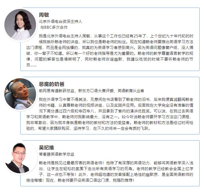 口语练英语出来可以做什么_英语口语多久可以练出来_口语练英语出来可以干什么
