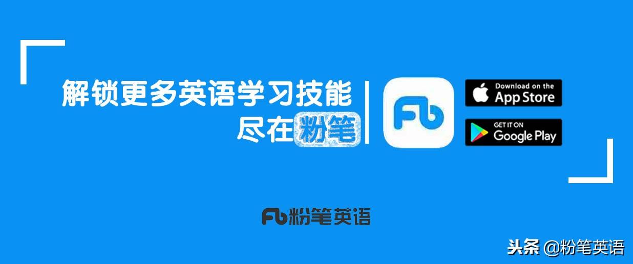 基础英语主要学什么_学英语的基础是什么_英语基础是学什么
