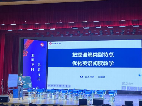 育人学科英语价值是指什么_育人学科英语价值是什么_英语学科的育人价值是什么