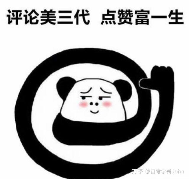 教材英语基础模块下册_英语零基础教材_英语基础知识教材