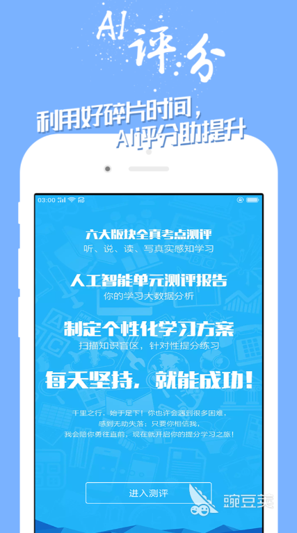 英语学英语_英语学习方法_英语学习基础入门