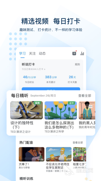 英语学习基础入门_英语学英语_英语学习方法