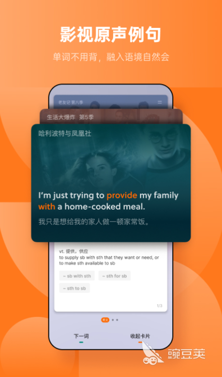 英语学英语_英语学习方法_英语学习基础入门