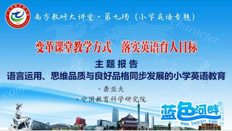 英语学科的育人价值是什么_育人学科英语价值是什么_育人学科英语价值是指什么