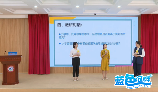 育人学科英语价值是什么_育人学科英语价值是指什么_英语学科的育人价值是什么