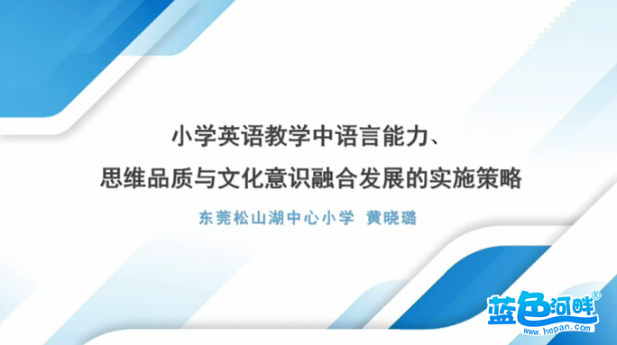 育人学科英语价值是什么_英语学科的育人价值是什么_育人学科英语价值是指什么