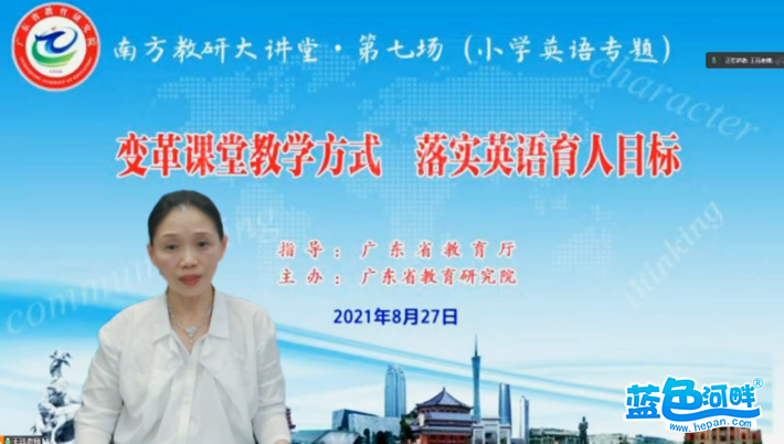育人学科英语价值是什么_英语学科的育人价值是什么_育人学科英语价值是指什么