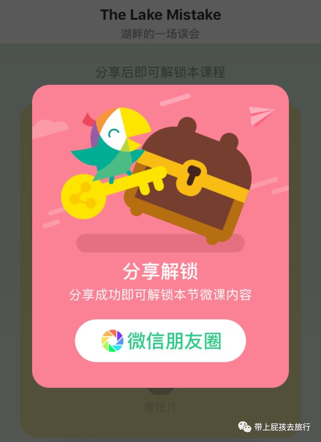 可以跟着读的学英语软件_跟读学英语的软件_跟着读英语的软件