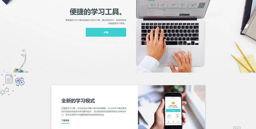 跟着英语读软件学可以学英语吗_跟着读英语的软件_可以跟着读的学英语软件