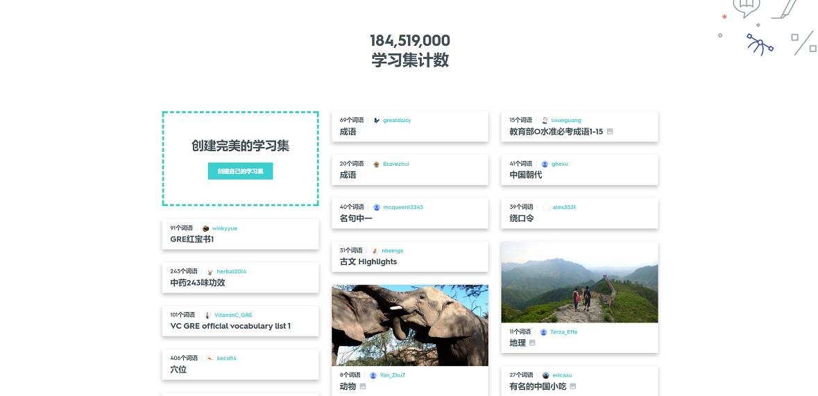 可以跟着读的学英语软件_跟着英语读软件学可以学英语吗_跟着读英语的软件