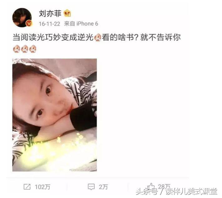 刘亦菲英语为啥这么好_刘亦菲英语水平怎么样_刘亦菲英语