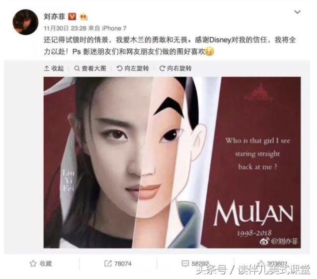 刘亦菲英语为啥这么好_刘亦菲英语水平怎么样_刘亦菲英语