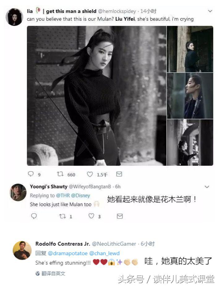 刘亦菲英语为啥这么好_刘亦菲英语水平怎么样_刘亦菲英语