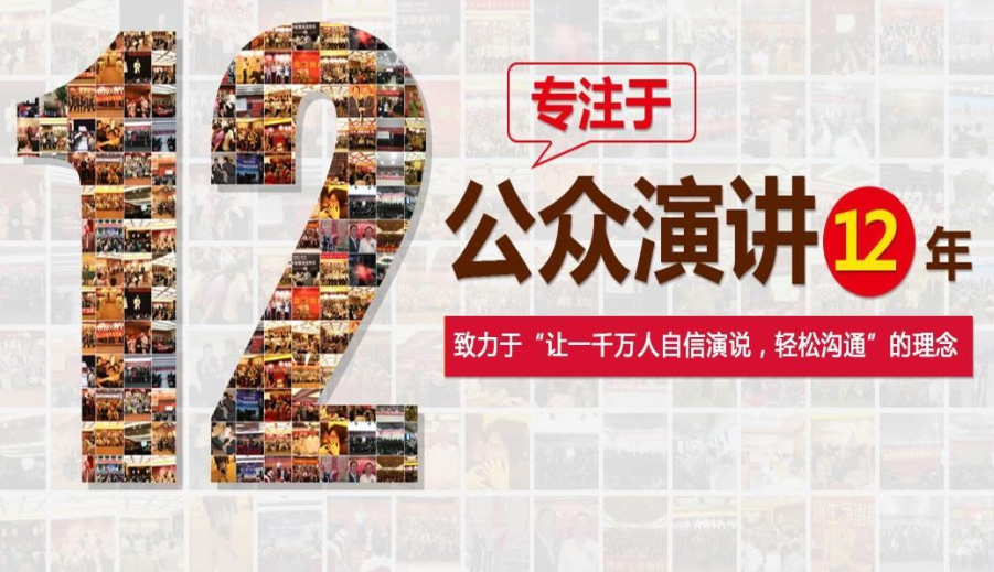 普通话培训班学员培训感言_普通话培训班一般多少钱_普通话培训班