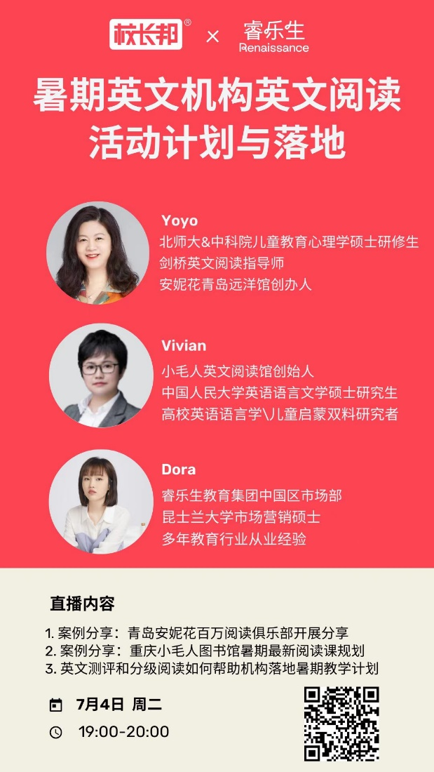 英语培训计划方案_培训英语方案计划怎么写_培训英语方案计划书