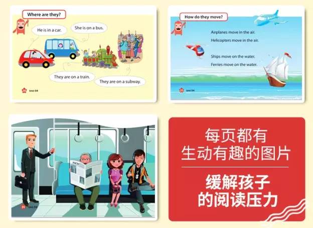 美国英语教材_美国英语教材_美国原版英语教材太精彩了