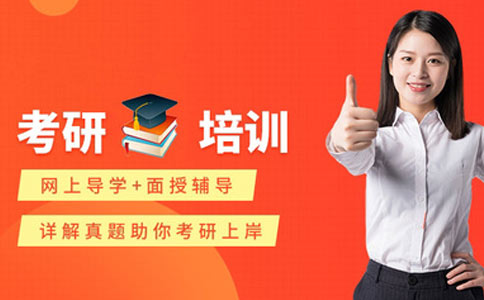 文都考研价格