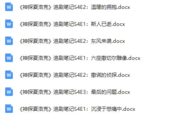 学英语连续剧_学英语的剧_学英语英剧