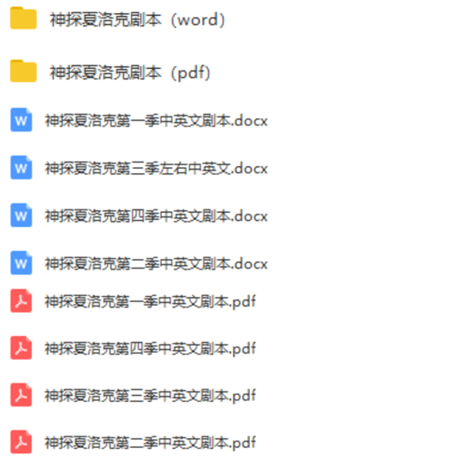 学英语连续剧_学英语的剧_学英语英剧