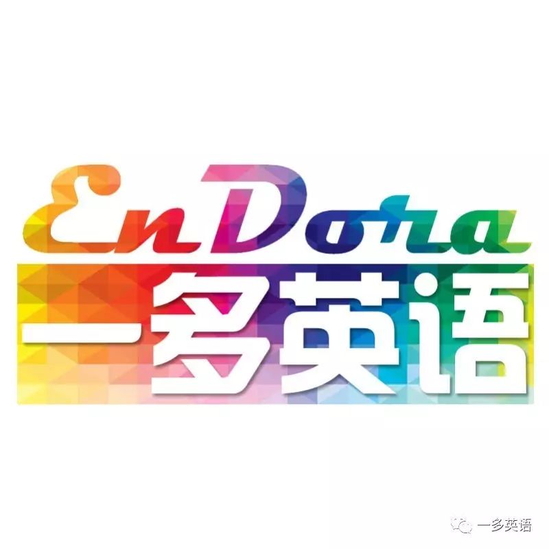 英语辅导班辅导什么内容_英语辅导班有必要上吗_上英语辅导班的好处