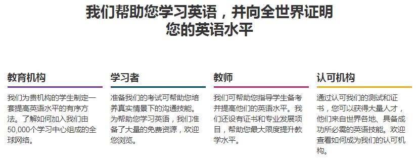 商务英语证书英文_bec商务英语证书_bett商务英语证书