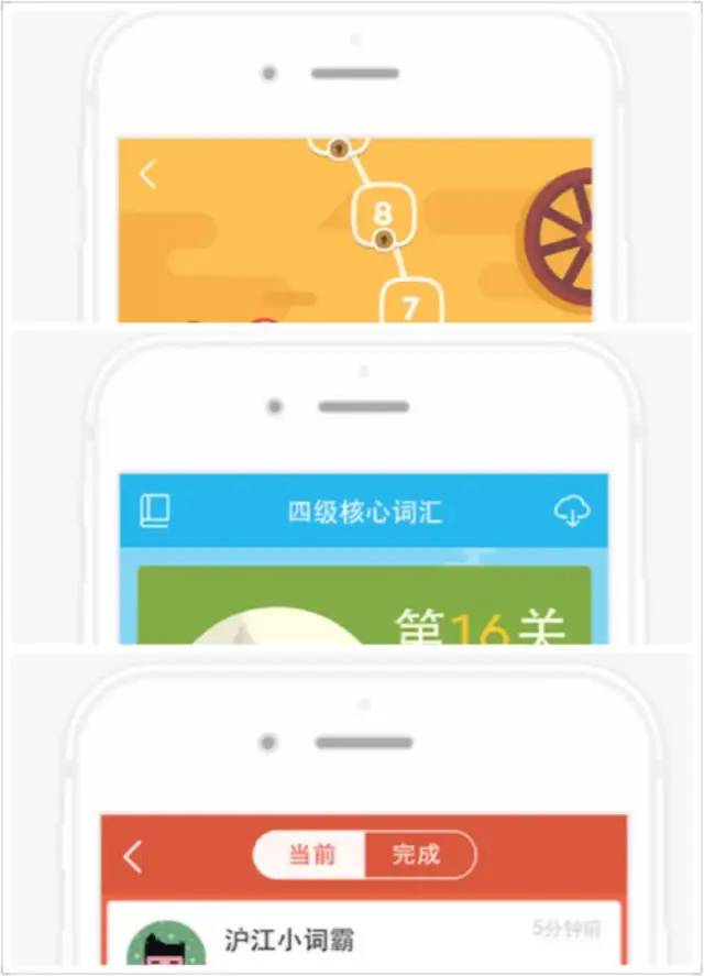 英语免费app_免费学英语的软件哪个好用app_英语免费的软件