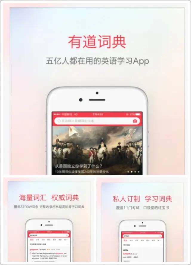 免费学英语的软件哪个好用app_英语免费app_英语免费的软件