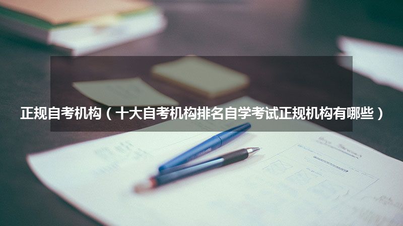 短期培训班_正规专业短期培训学校_短期培训就业学校