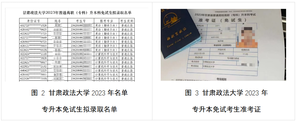 专升本英语网课资源_专升本英语网课哪个平台比较好_英语专升本网课百度 {MOD}