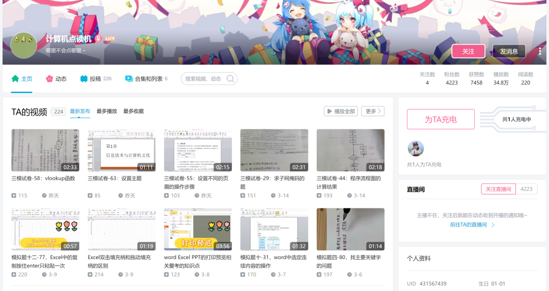 英语专升本网课百度 {MOD}_专升本英语网课资源_专升本英语网课哪个平台比较好