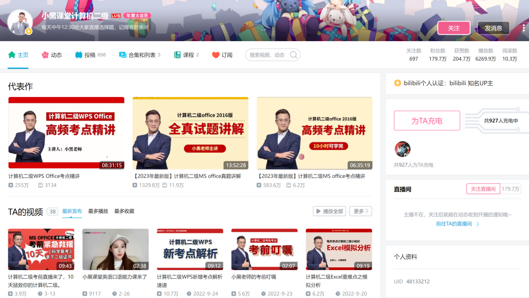 专升本英语网课哪个平台比较好_专升本英语网课资源_英语专升本网课百度 {MOD}