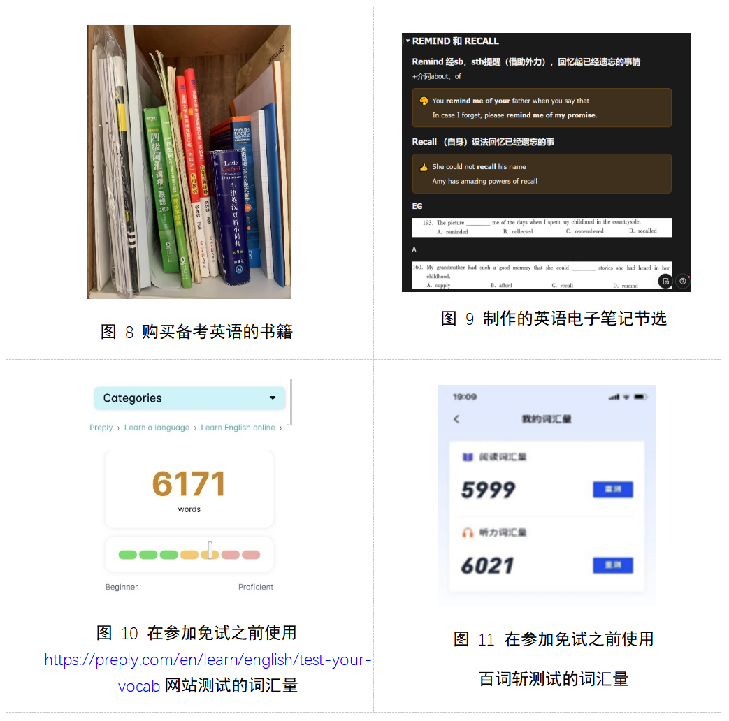 专升本英语网课哪个平台比较好_英语专升本网课百度 {MOD}_专升本英语网课资源
