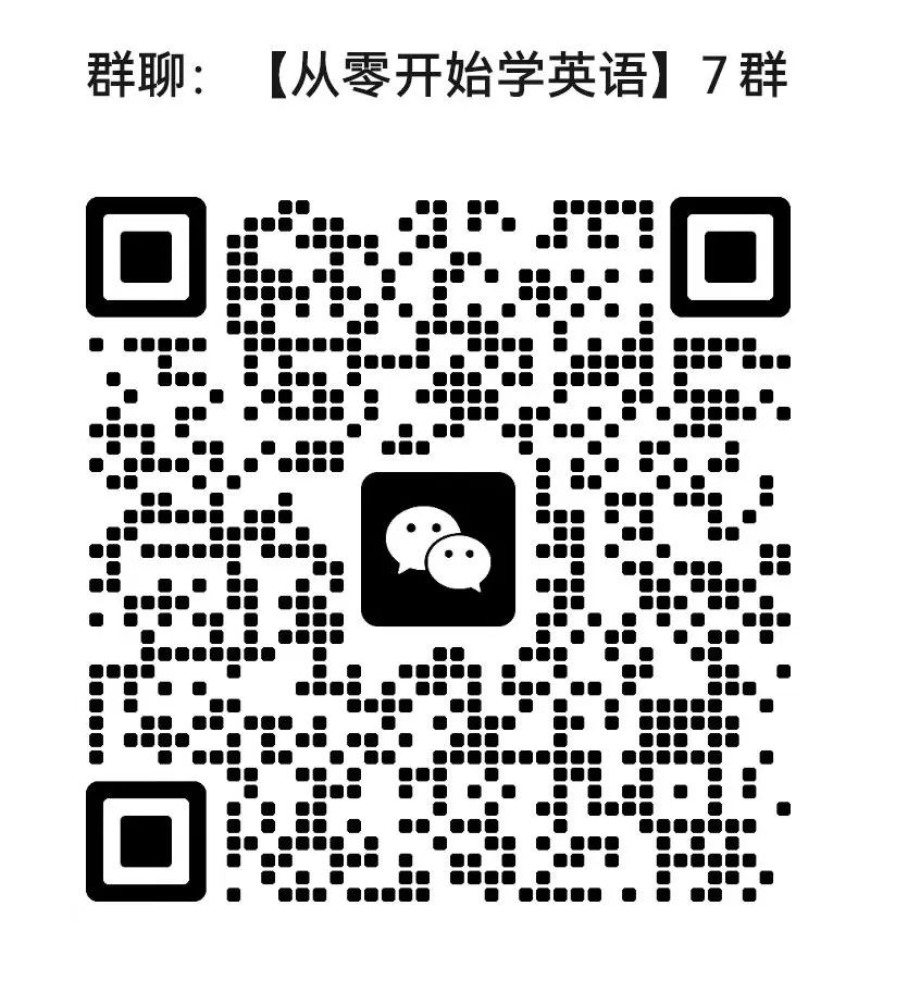 想学英语啊_我想学英语从零开始_开始英语想学怎么学