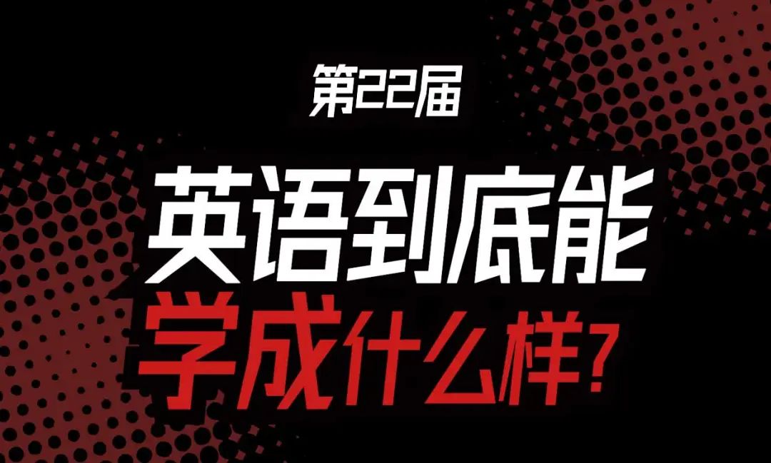 想学英语啊_我想学英语从零开始_开始英语想学怎么学