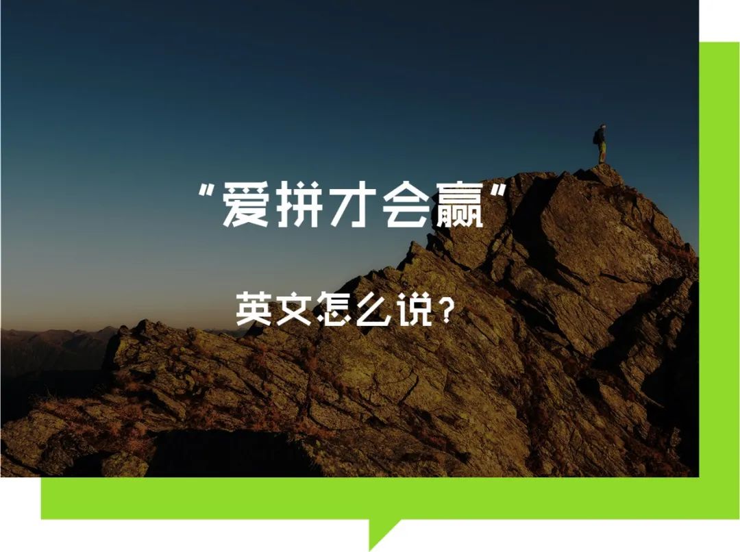 开始英语想学怎么学_我想学英语从零开始_想学英语怎么入门