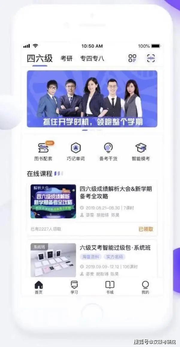 背单词用app_可以背单词的app_可以背单词的英语软件
