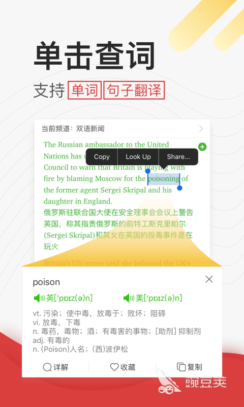 免费学英语零基础app_零基础学英语的最好的app免费_免费学英语基础的软件