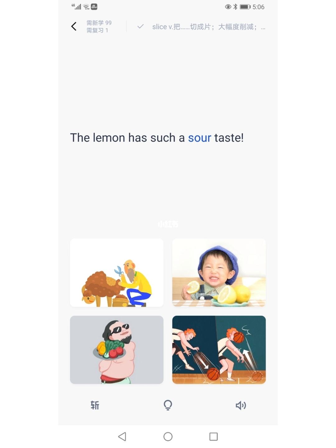 炙手可热的背单词app，到底哪一适合你？
