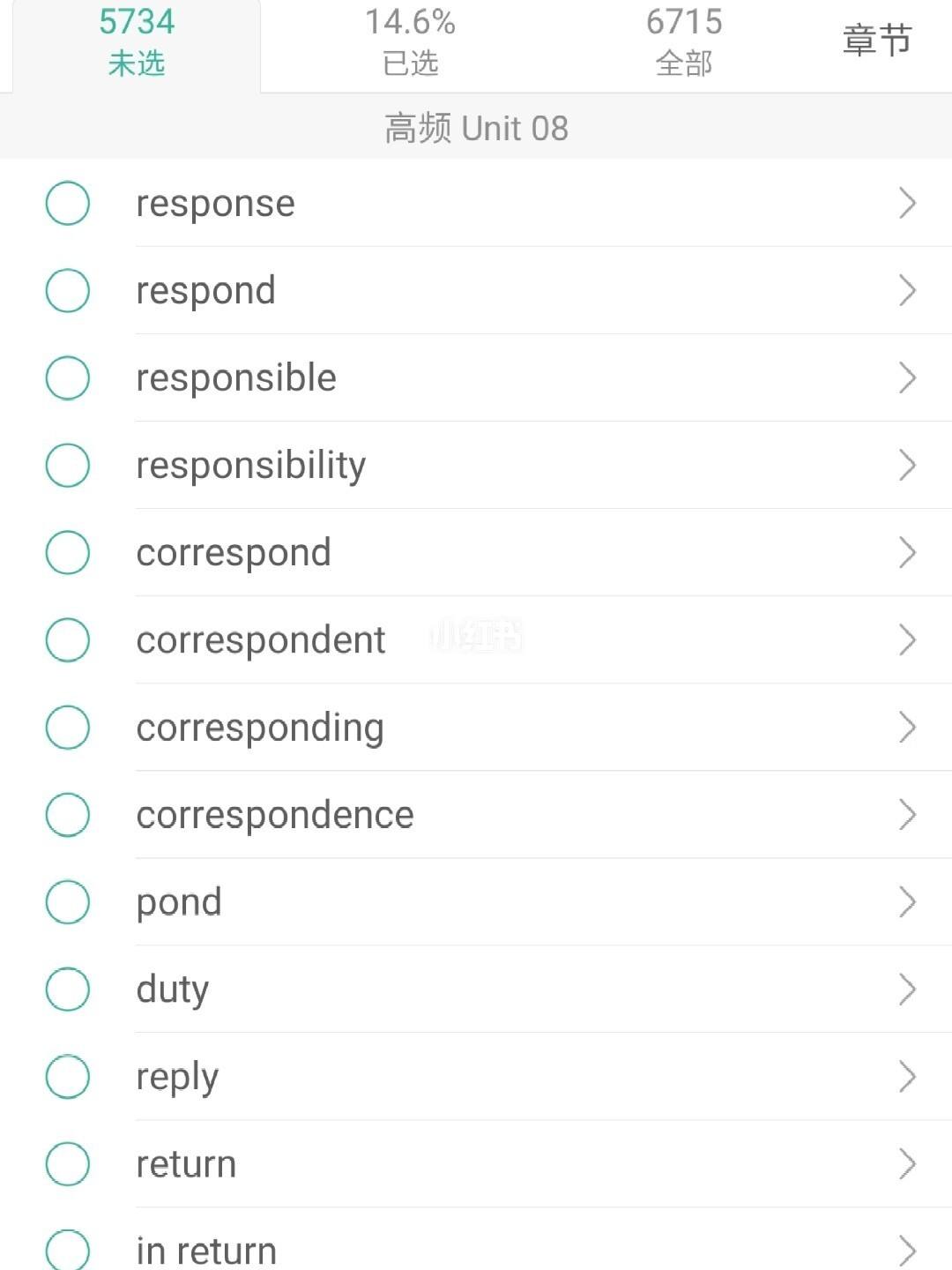 炙手可热的背单词app，到底哪一适合你？