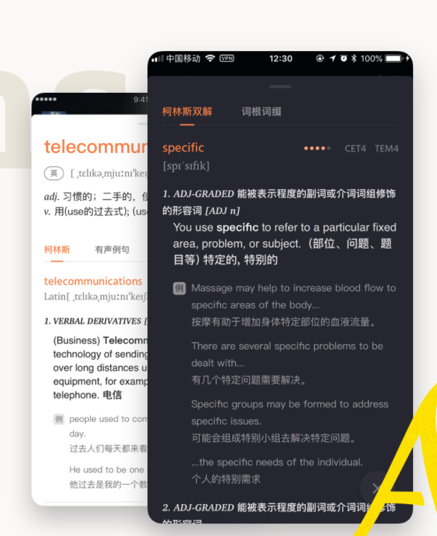 炙手可热的背单词app，到底哪一适合你？