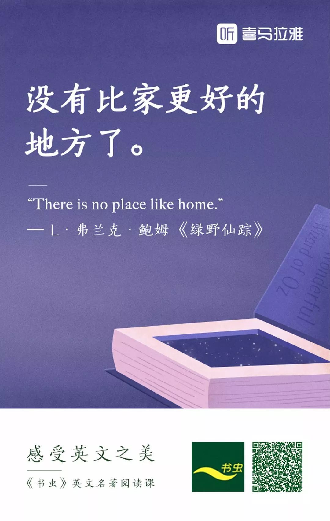 我要学习英语_我要学习英语_我要学习英语