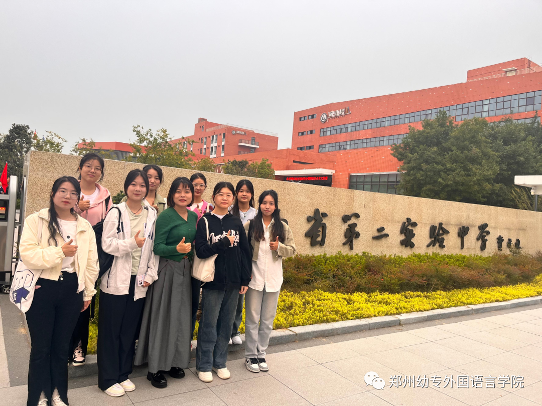 英语教育学专业大学排名_教育学专业英语_英语教育学专业学校排行榜