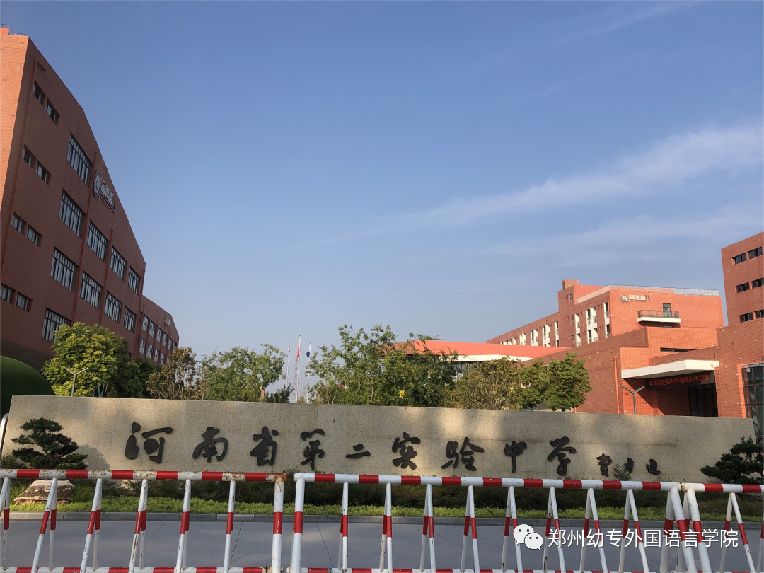 教育学专业英语_英语教育学专业学校排行榜_英语教育学专业大学排名