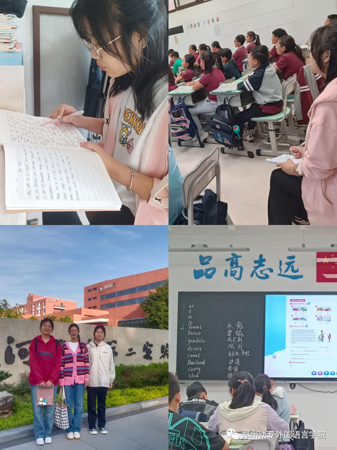 英语教育学专业大学排名_英语教育学专业学校排行榜_教育学专业英语